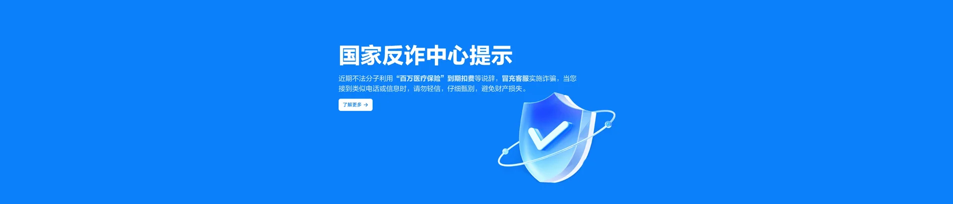 南阳高新技术产业开发区移动宽带