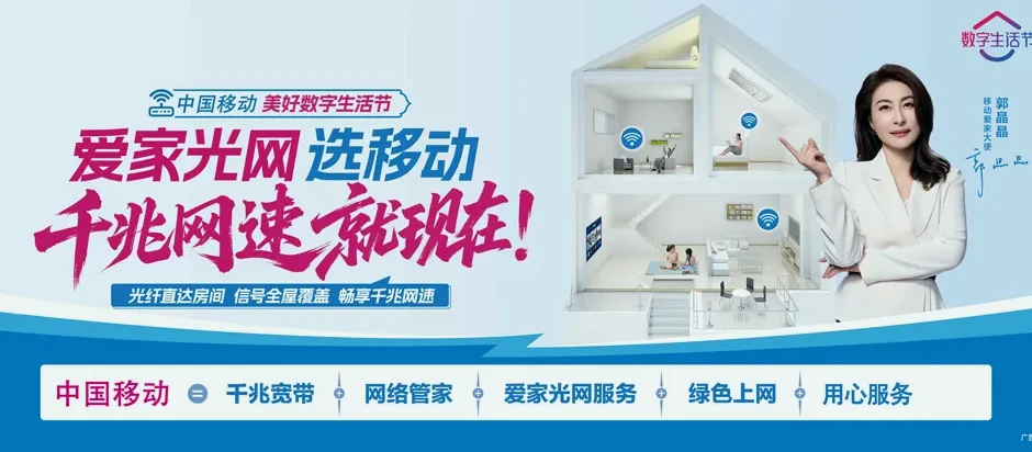 南阳高新技术产业开发区南阳高新技术产业开发区中关村南阳科技产业园 移动宽带移动宽带办理资费表